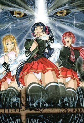 Bible Black 外伝2 黒の祭壇