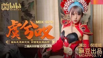 角色扮演MDX0212 虞姬嘆 霸王最後一干