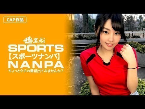 326SPOR-013 【スポーツ女子】巨乳でムチエロなのにクビレのあるスポーツ女子のアンニュイ気分を吹っ飞ばす快感アヘ颜鉴赏！