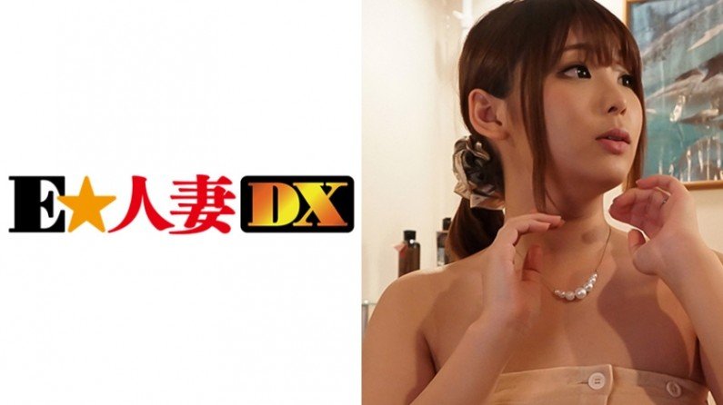 299EWDX-296 かなえさん Eカップ専业主妇1