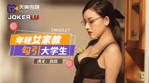 TMG027年轻女家教勾引大学生