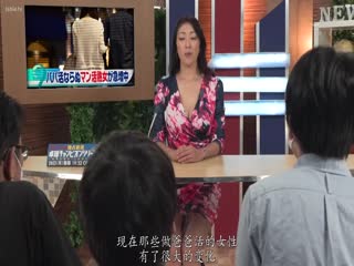 RCTD-462 淫语女播音员 好色女的淫语 小早川怜子SP