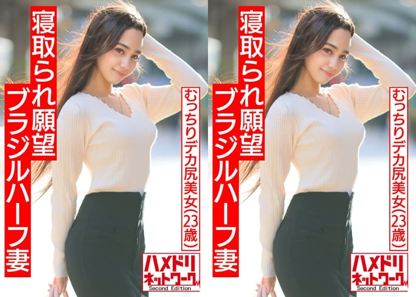 3Pで美乳巨尻激揺れ连続中出しファッキン！！