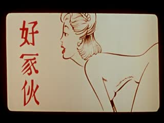 超爽毛片18禁色戒国产精品午夜_艾曼妞2 爱的教育.Emmanuelle.1975.FR.BluRay.1920x824p.x264.DTS-KOOK.[中英字幕]