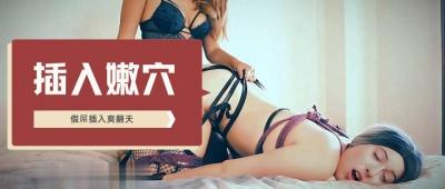 女同性戀手淫後性玩具肛交