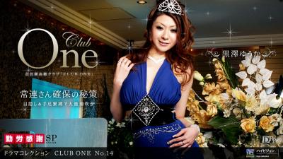 CLUB ONE No 14