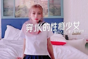 青青白色在线视频_小辣椒的性爱实录-穿JK制服的性瘾少女爬上男室友的床上被爆操！