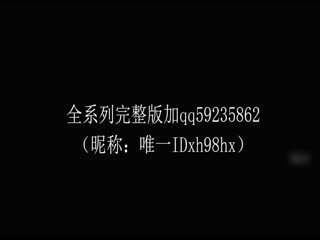 91大神xh98hx新作-性感FUCK ME丁字褲美乳小情人沙發翹美臀後入爆操浪穴 無套抽插直頂子宮 高清720P完整版的的!