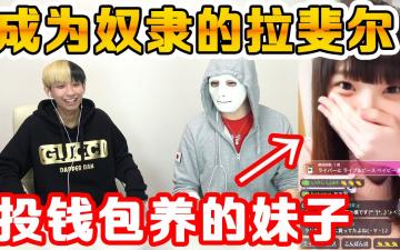 (六区)【美女直播主】实战教你如何泡主播妹子 正确的投钱方法百发百中！