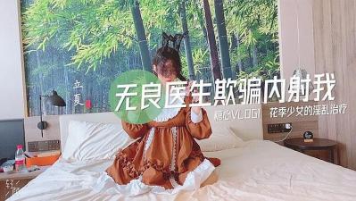 最美糖心UP主极品女神‘司雨’的!